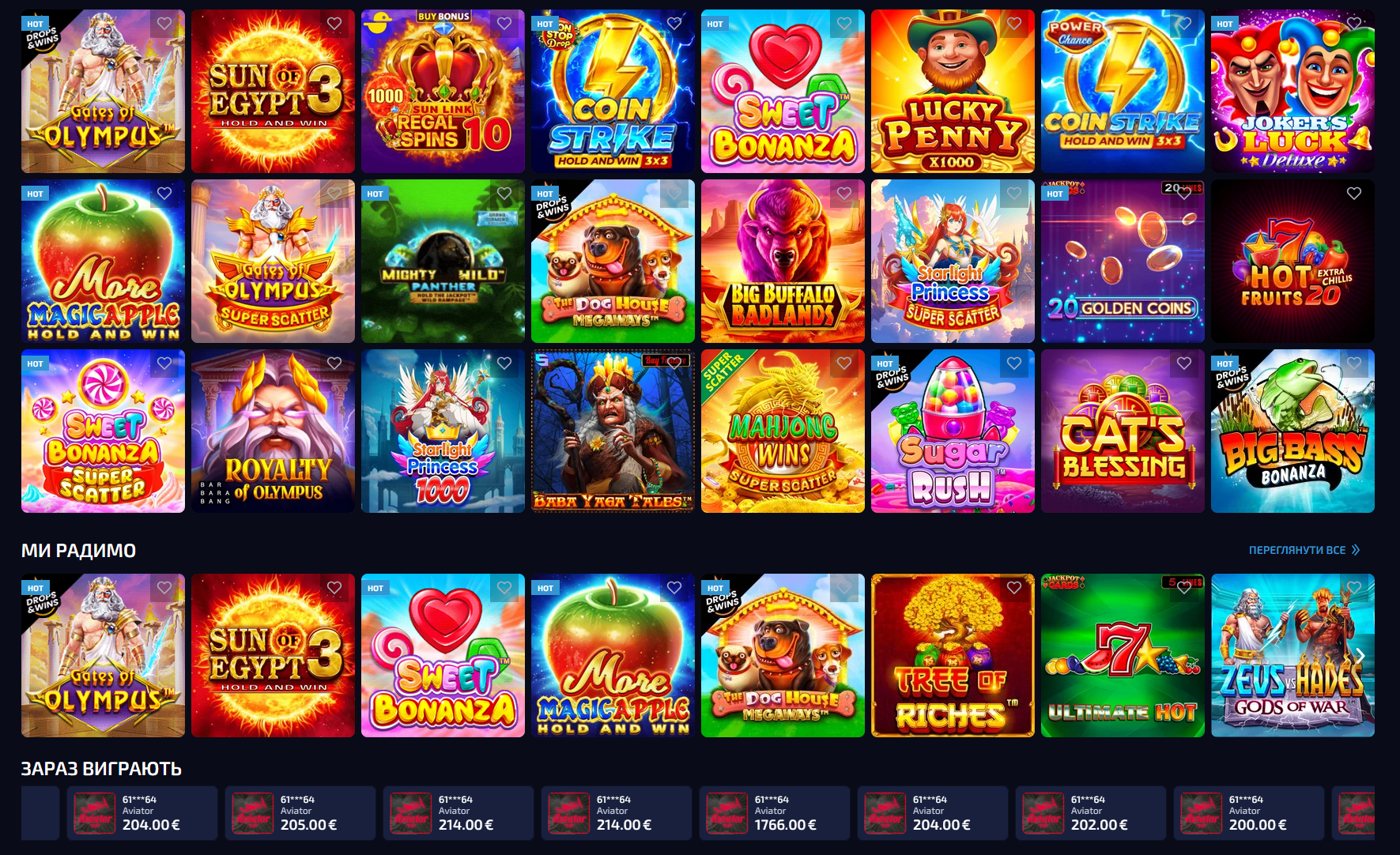 Allwin ігрові автомати